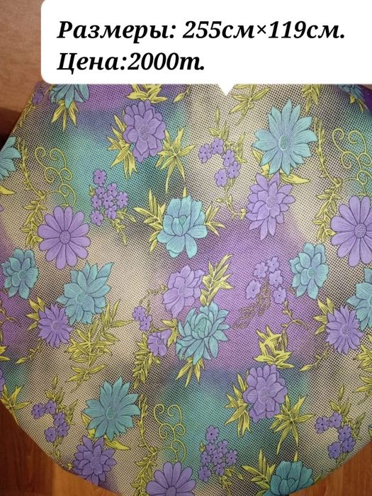 Ткани новые,красивые-3отреза.