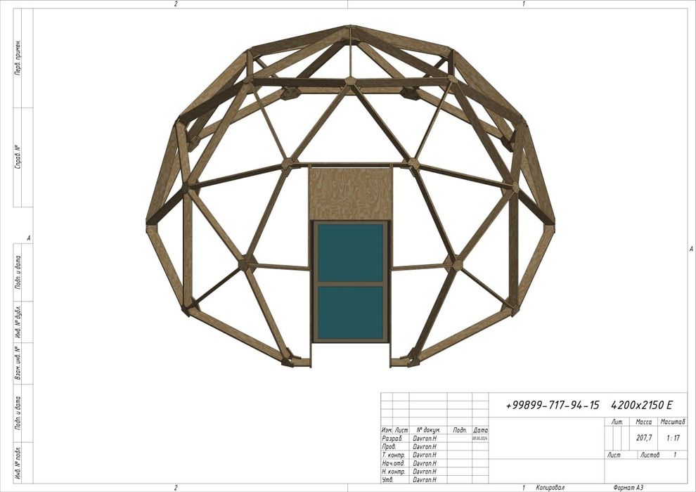 Беседка, куполная беседка, гумбаз, аура, глампинг.Besedka, kupolnaya b