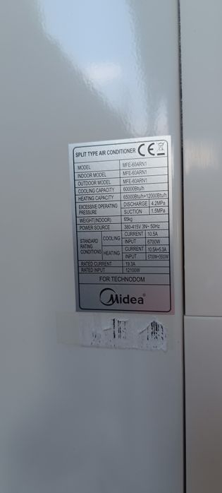 Продам кондиционеры в отличном состоянии