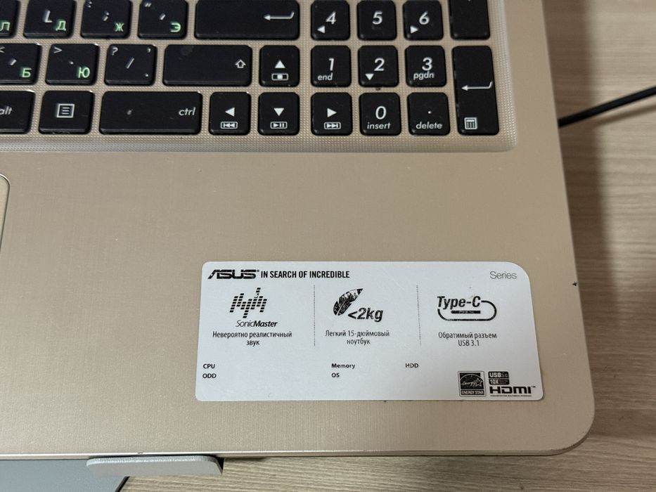 ASUS SSD ноутбук в отличном состояний