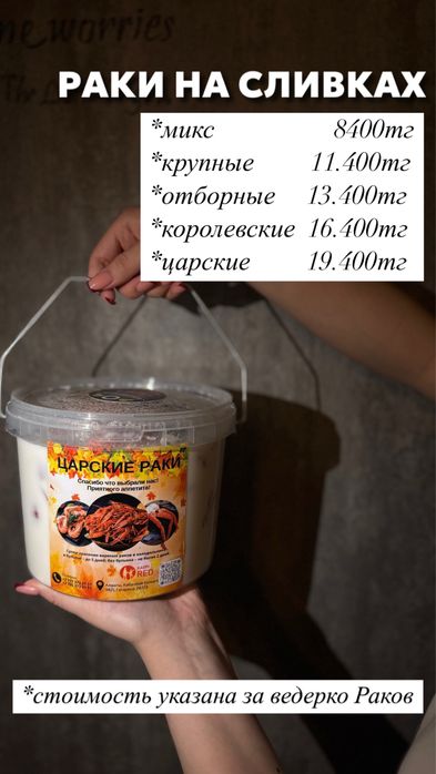 Живые раки, лангустины, крабы