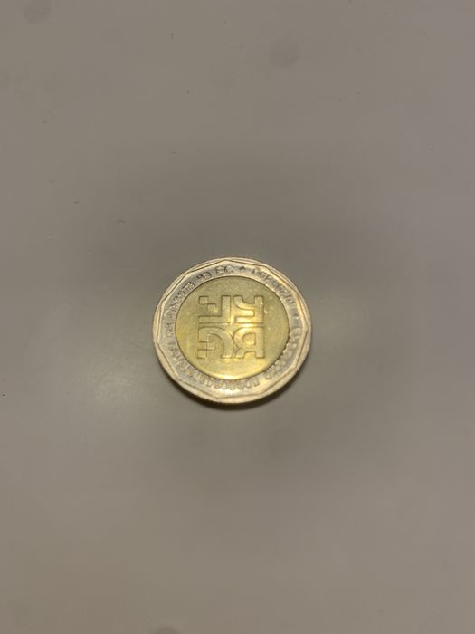 Монета Българско Председателство на съвета на ЕС