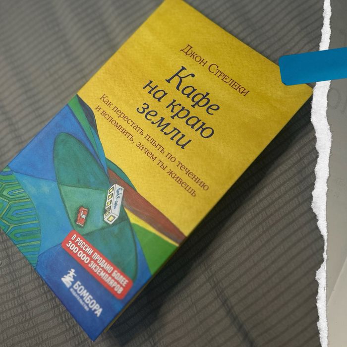 Книги по 1000 тг