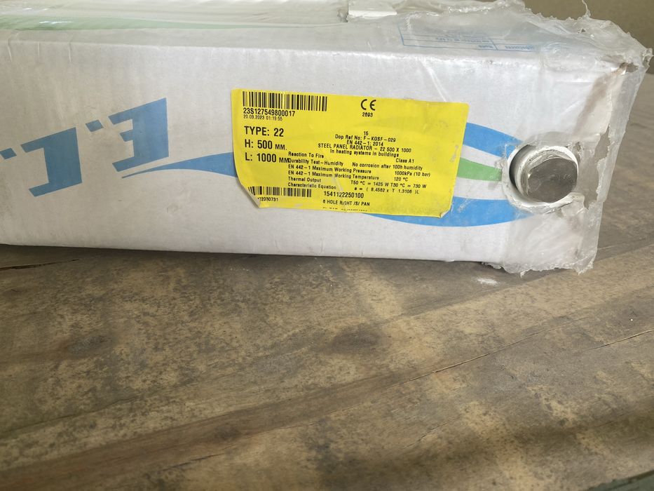 Турецкая батарея