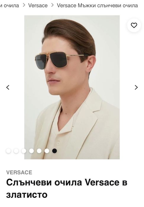 Мъжки Маркови Очила Версаче Оригинални Нови Топ Модел