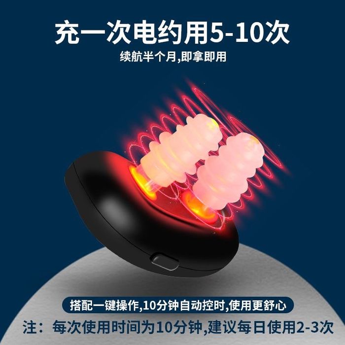 Аппарат для светотерапии носа