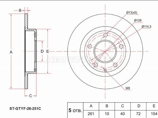 Диск тормозной Mazda 626