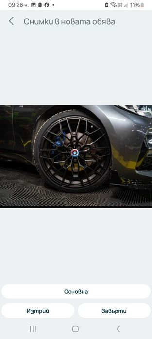20"спорт пакет BMW M джанти за БМВ 5×112 G-серия G30 G11 G20