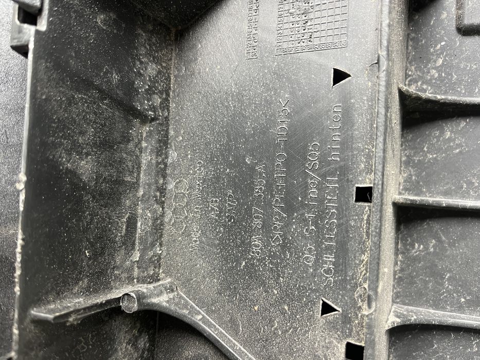 Броня Audi Q5 2017- S-line 3бр.