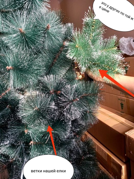 Самые пышные елки!!!