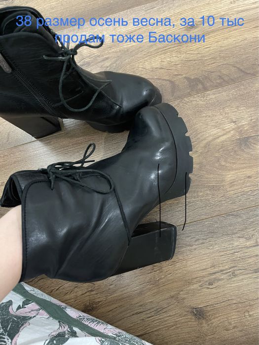 Обувь женская