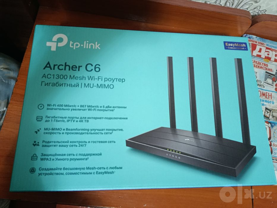 Арчер C6 практически новый