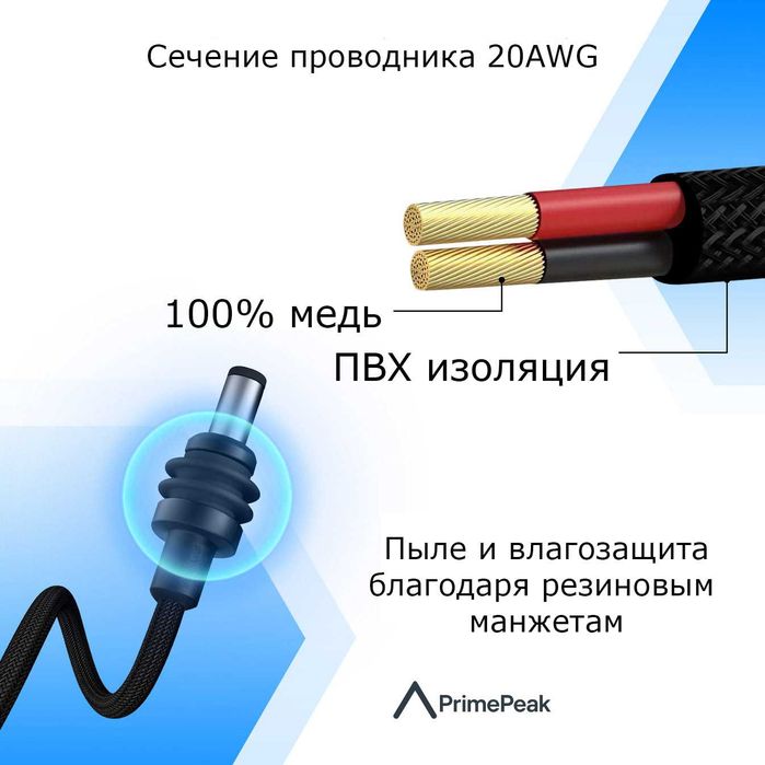 Stargear кабель питания для Starlink Mini DC-DC
