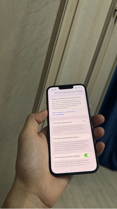 Iphone 14 черный цвет