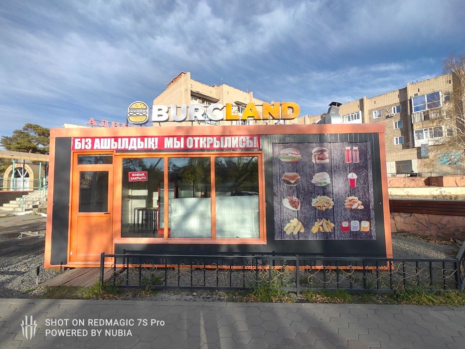 Продам готовый бизнес