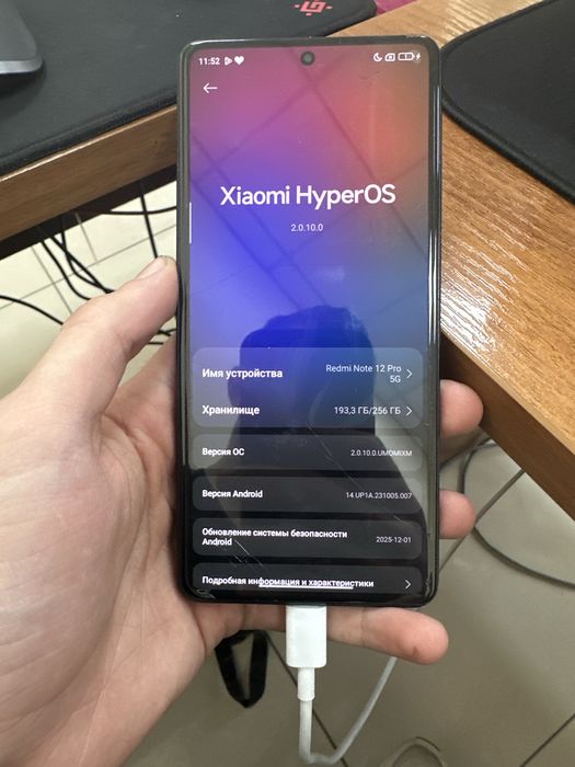 Продам Redmi note 12 pro 5G