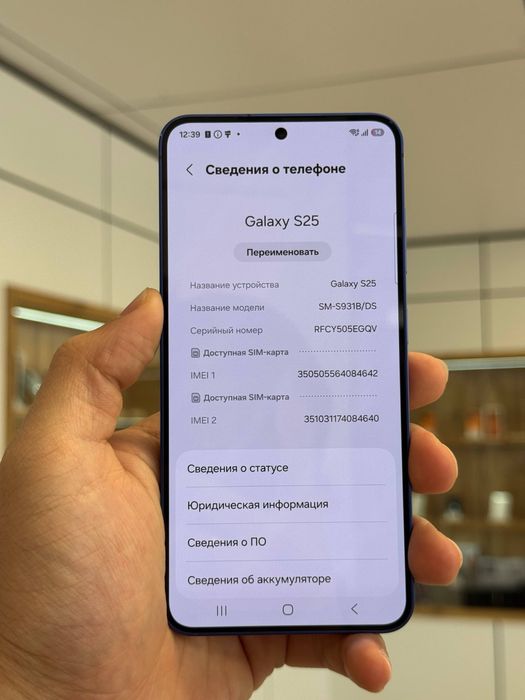 Galaxy S25 | 128 GB