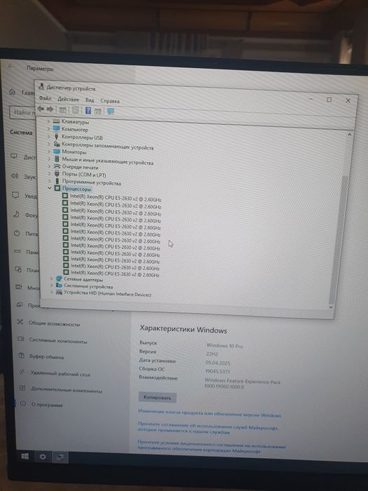 Kampyuter obichniy keys