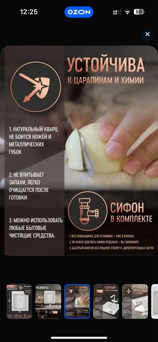 Кухонная мойка Weissgauff