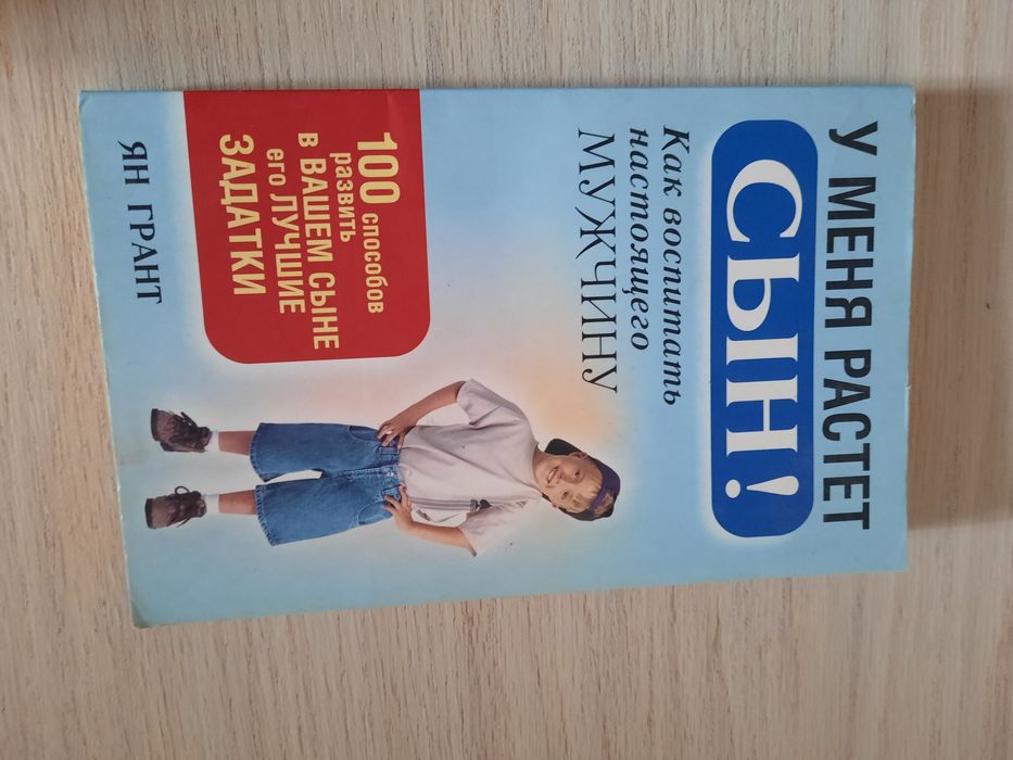 Популярные книги