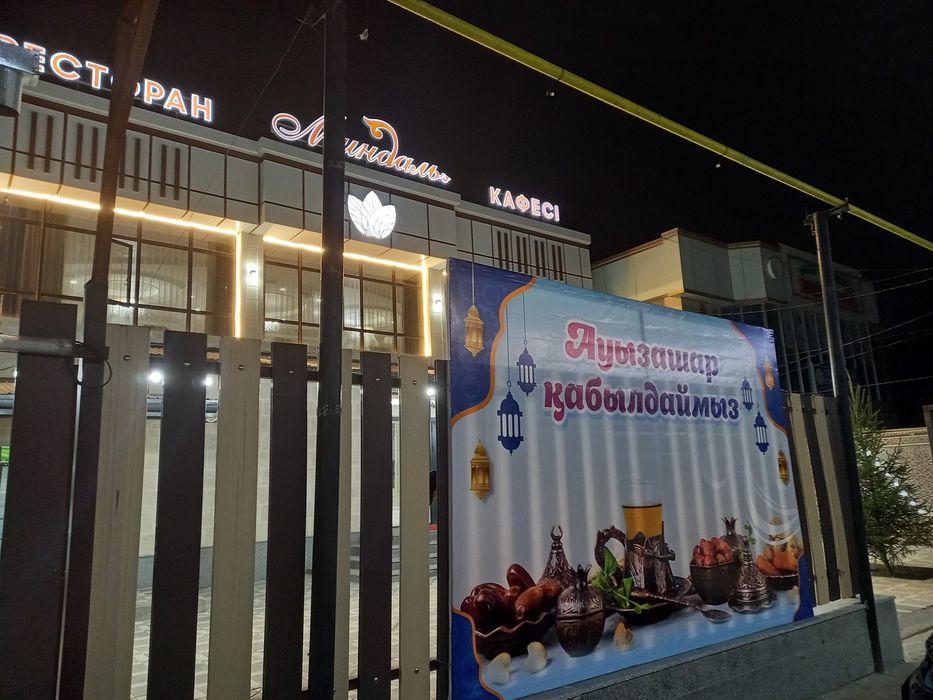 Скидки, акция, Реклама, Буква, Баннер,наружная реклама - Дизайн и ...