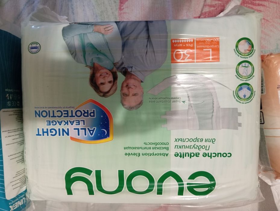 Памперсы для взрослых