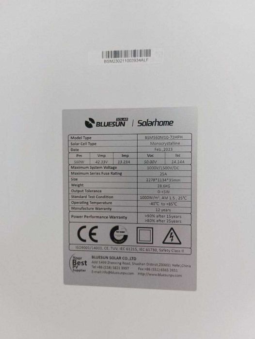 Солнечные панели RestarSolar