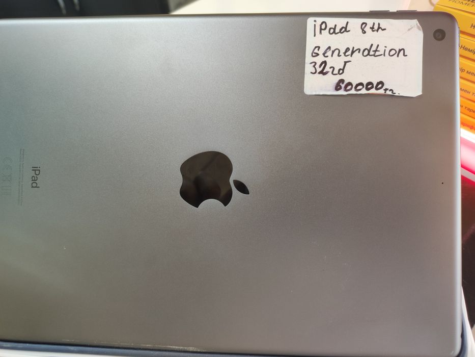 iPad 8th generation