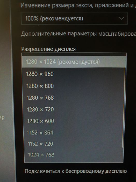 Монитор benq E700