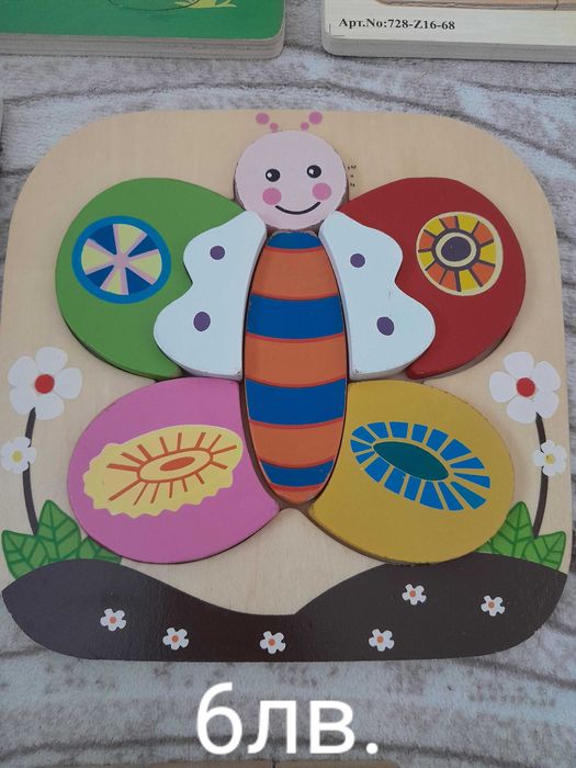 Дървени играчки,кубчета и пъзели ЦЕНИ ПО ДОГОВАРЯНЕ