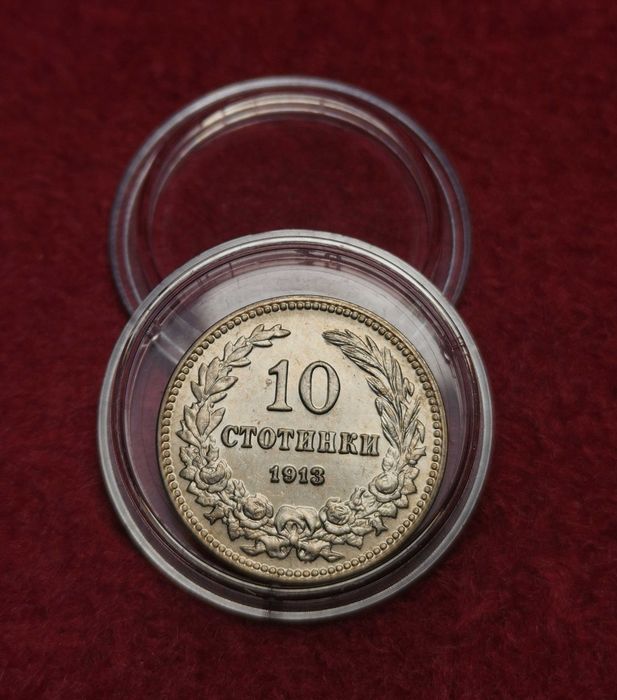 10 стотинки 1913