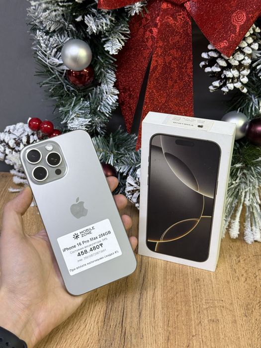 Iphone 16 Pro Max 256 GB | Mobile Zone
