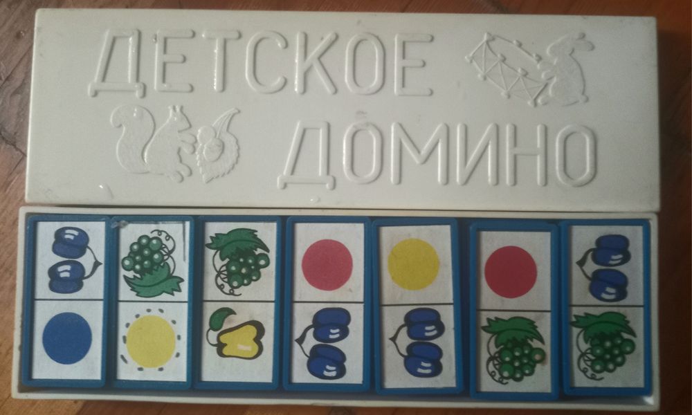 Детское домино советское