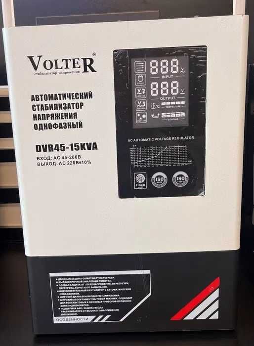 Стабилизаторы напряжения  stablizator | stabilizatr | стабилизатор 380
