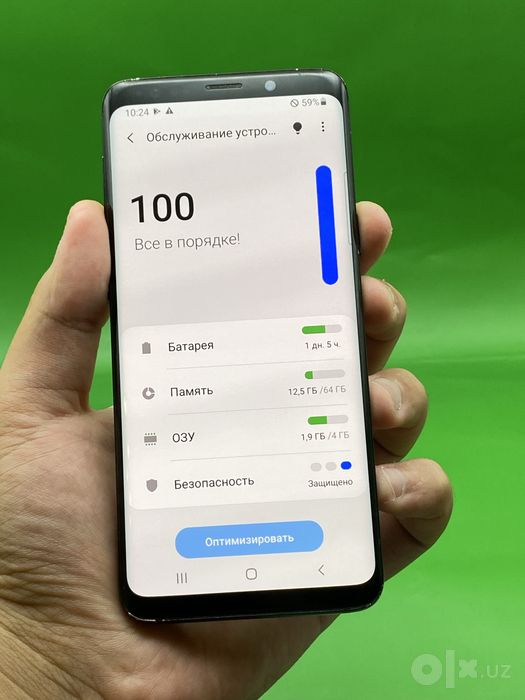Samsung Galaxy S9 64GB