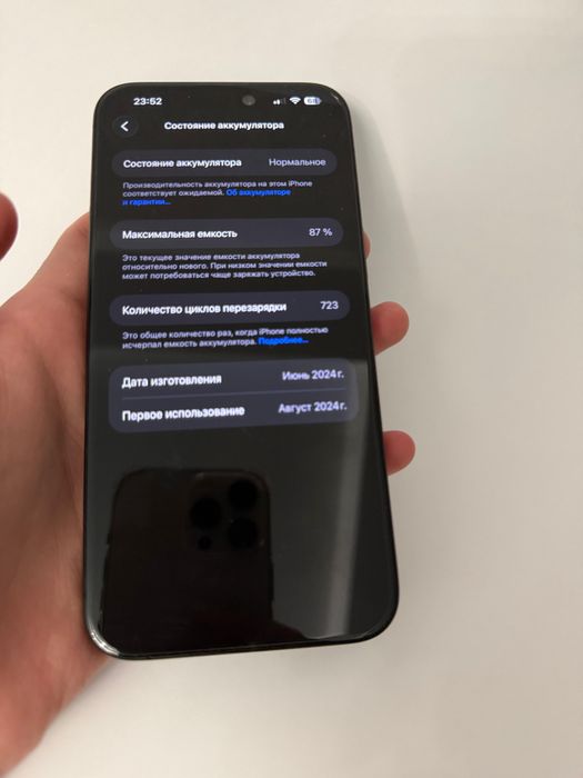 Айфон 15 про макс iphone 15 pro max