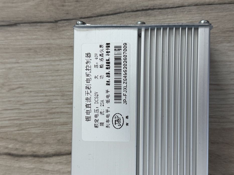 De vanzare controller trotineta electrica