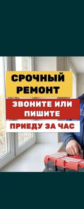 Ремонт холодильников