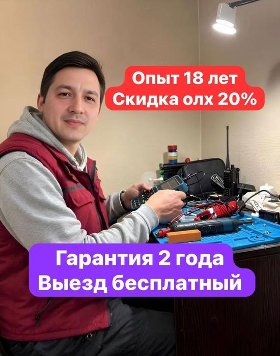 Ремонт Холодильников
