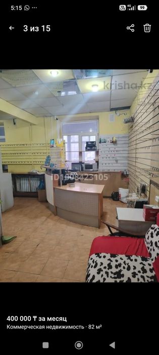 Сдам в аренду помещение
