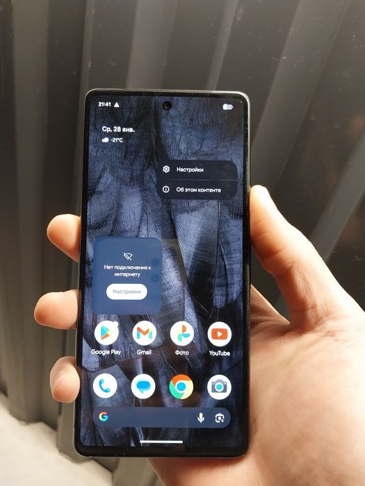 Pixel 7 128gb полный комплект