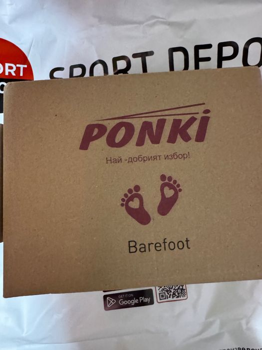 Детски Сандали Ponki