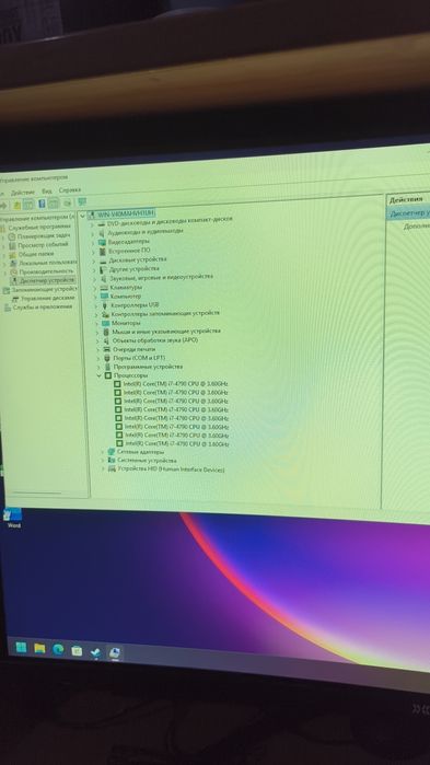 Игровой core i7 4790 4gb videokarta