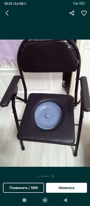 Кресло туалет для инвалидов и памперсы