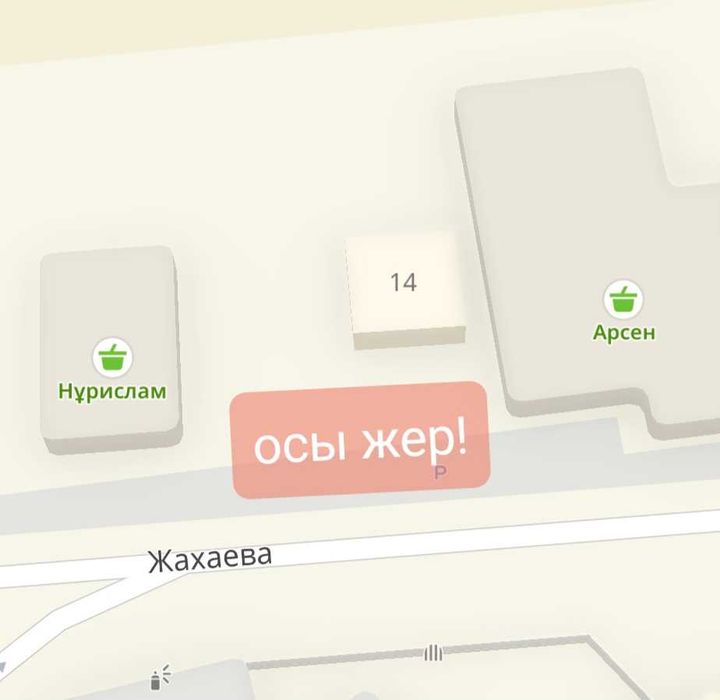 Орталықтан үй сатылады