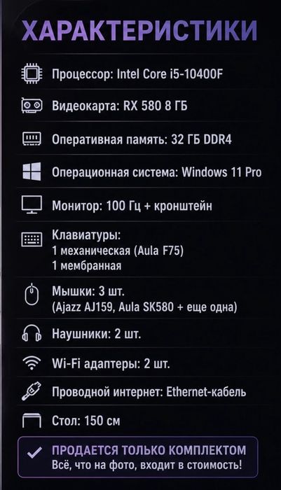 Игравой компьютер
