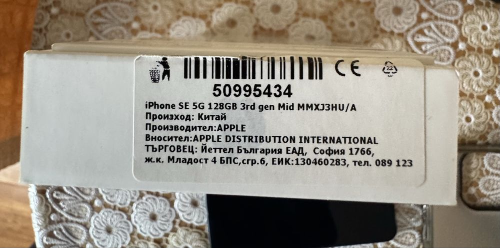 iphone SE 3  128 gb