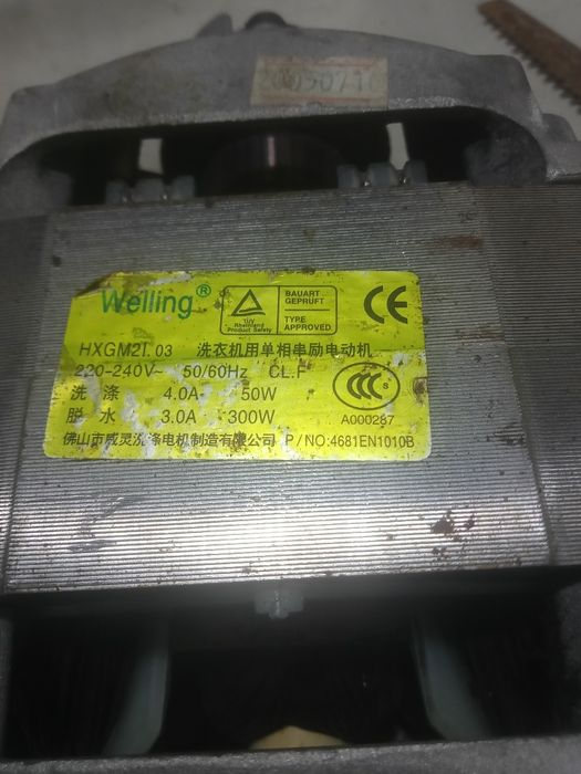 Продам, электромотор.