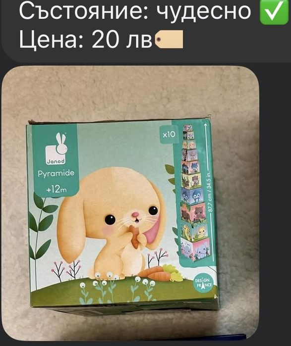 Дървени играчки, сортери, пъзели