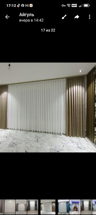 Ташкент шторы по заказу